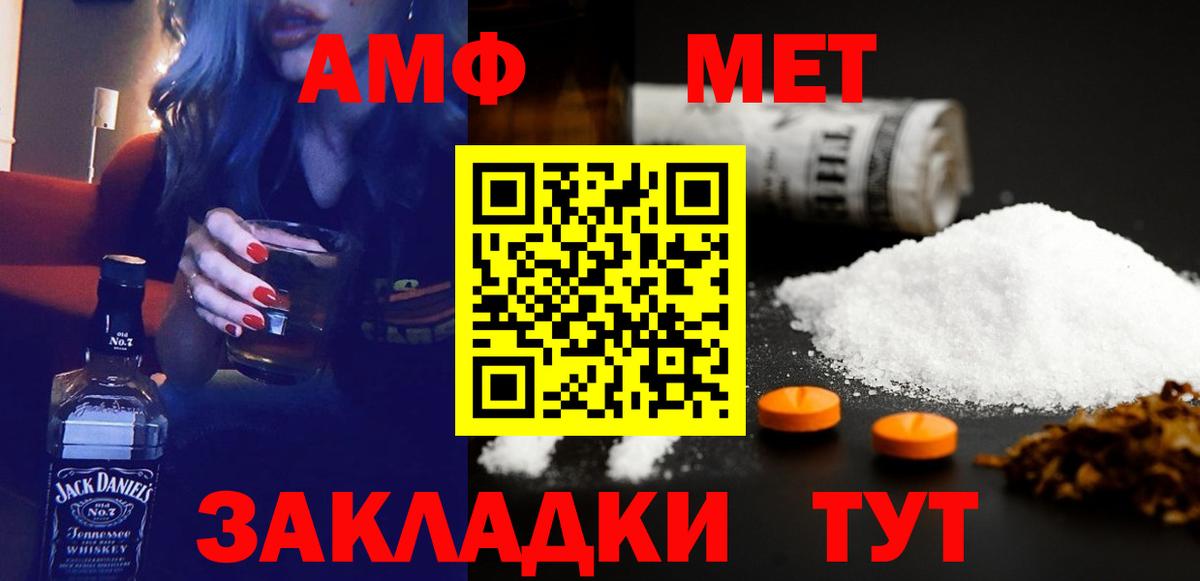 АМФ 97% Коряжма