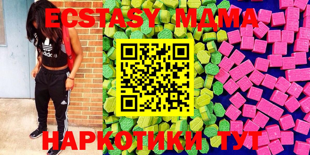Ecstasy Дубай Коряжма