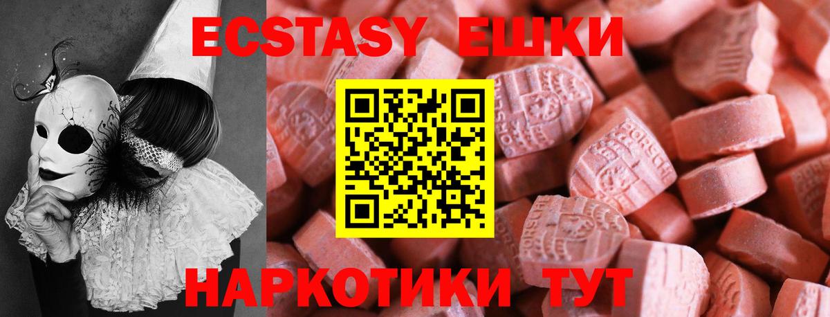 Меф мяу мяу Коряжма