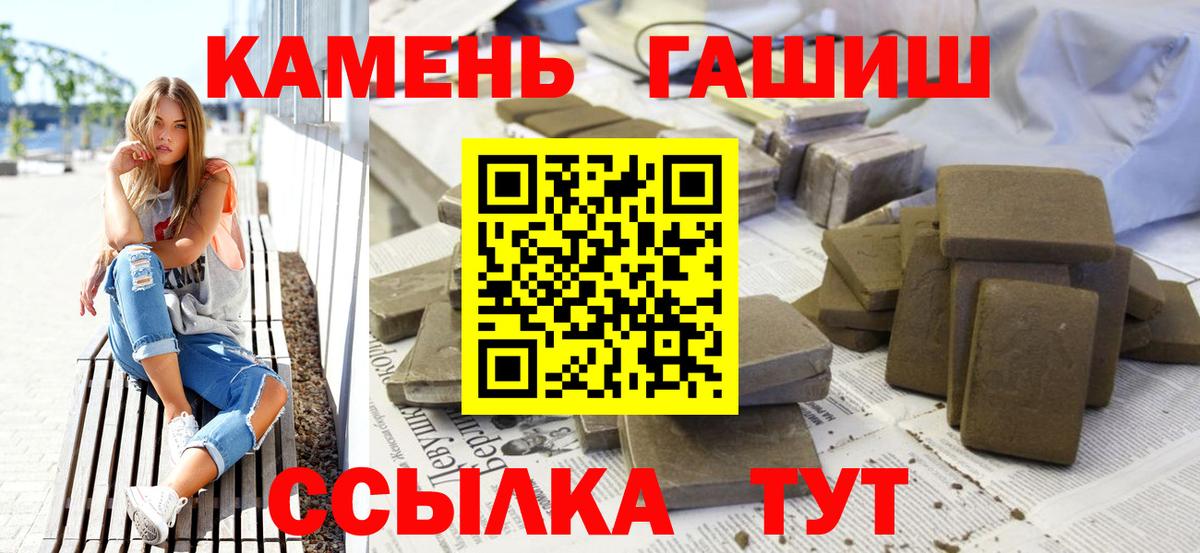 ГАШ гашик  Вход с VPN  закладки  ГАШИШ  Коряжма  ГАШ Cannabis 