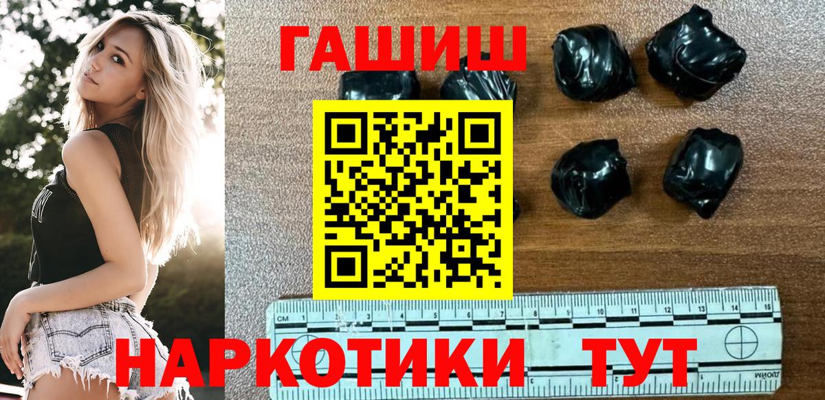 ГАШИШ VHQ Коряжма