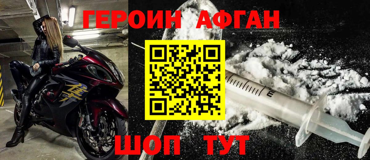 ГЕРОИН гречка Коряжма