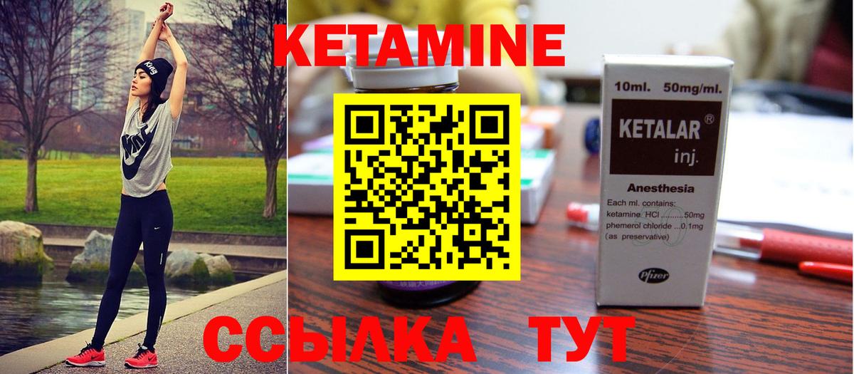нарко площадка формула  Кетамин ketamine  blacksprut как войти  Вход с VPN  КЕТАМИН ketamine  Коряжма 