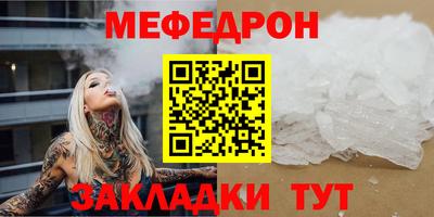 круглые Комсомольск-на-Амуре