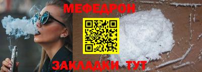 круглые Комсомольск-на-Амуре