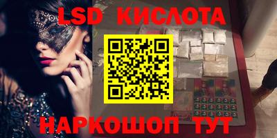 гидропоника Конаково