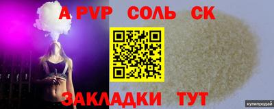 круглые Комсомольск-на-Амуре