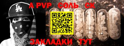 круглые Комсомольск-на-Амуре
