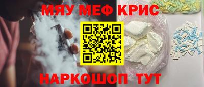 круглые Комсомольск-на-Амуре