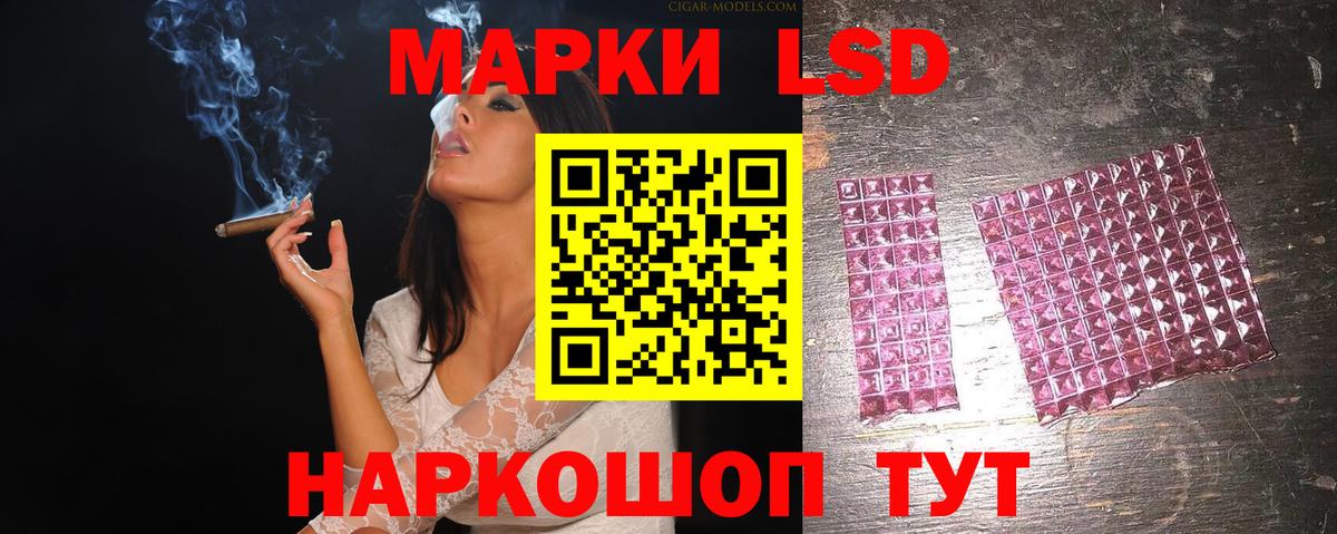 Коряжма  LSD-25 экстази ecstasy  Вход с VPN 