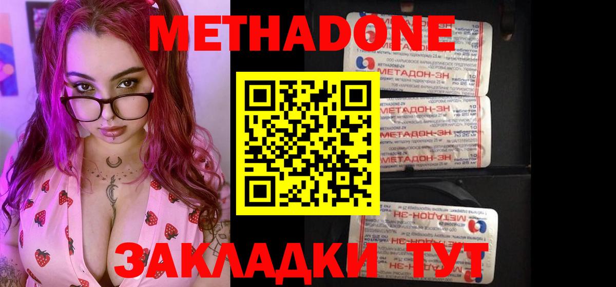 Коряжма  МЕТАДОН methadone  blacksprut зеркало  это формула  Вход с VPN  Метадон VHQ 