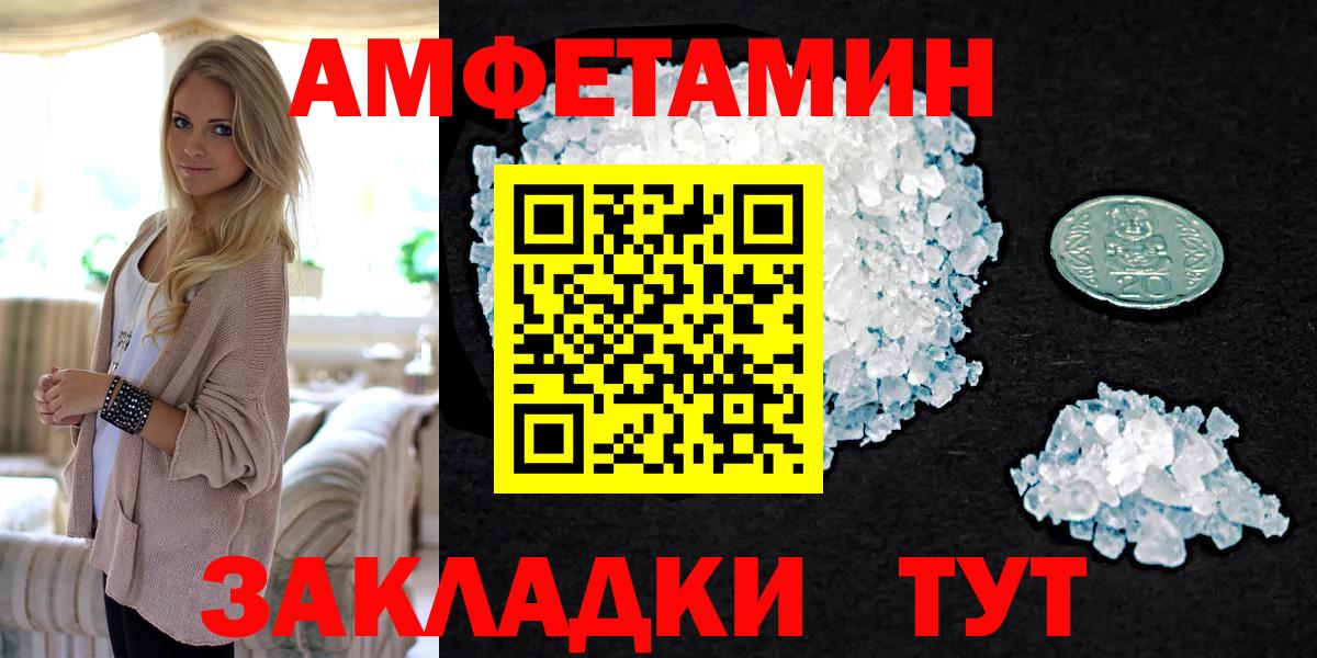 Коряжма  Первитин винт  Первитин винт  Вход с VPN 