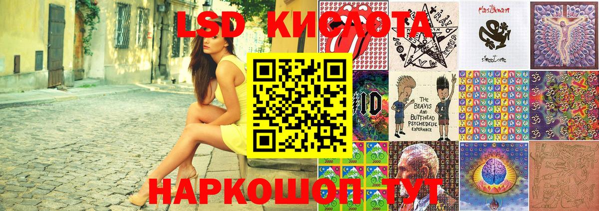 Коряжма  купить закладку  Марки 25I-NBOMe  Вход с VPN  Марки NBOMe 1,5мг 