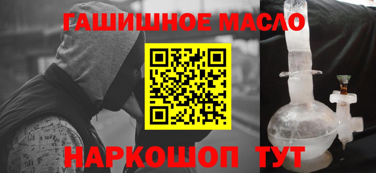 Коряжма  цены   ТГК жижа  Вход с VPN  Дистиллят ТГК жижа 