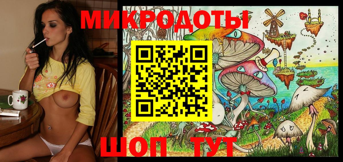 Галлюциногенные грибы мицелий  Псилоцибиновые грибы Cubensis  Коряжма  Вход с VPN 
