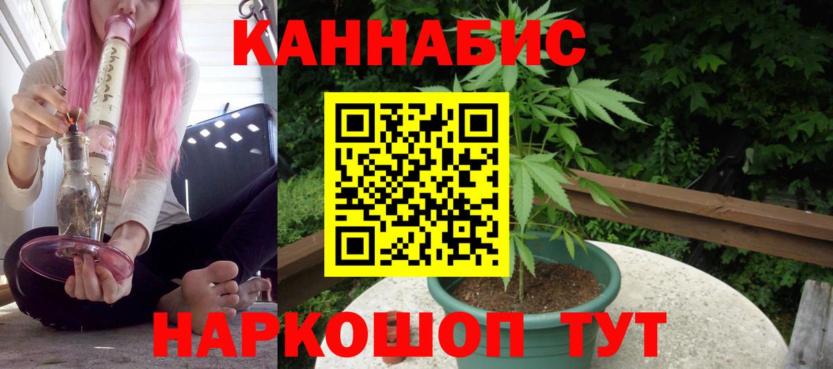 МАРИХУАНА VHQ  МАРИХУАНА MAZAR  Вход с VPN  Марихуана VHQ  Коряжма 